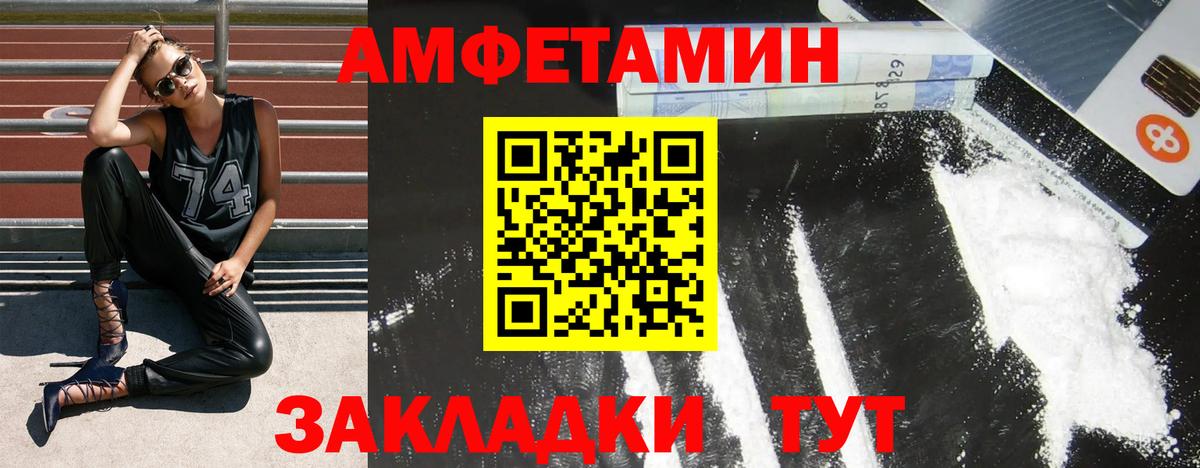 MEGA ONION  Вход с VPN  Амфетамин  Батайск  АМФЕТАМИН 97% 