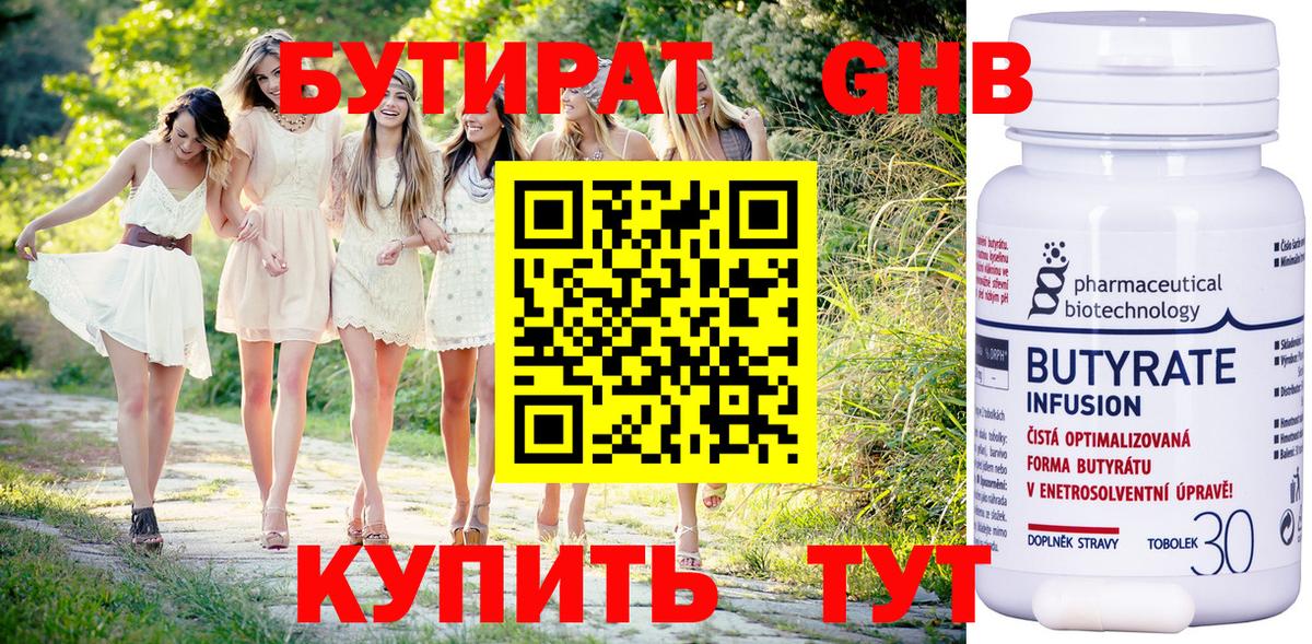MDMA Батайск