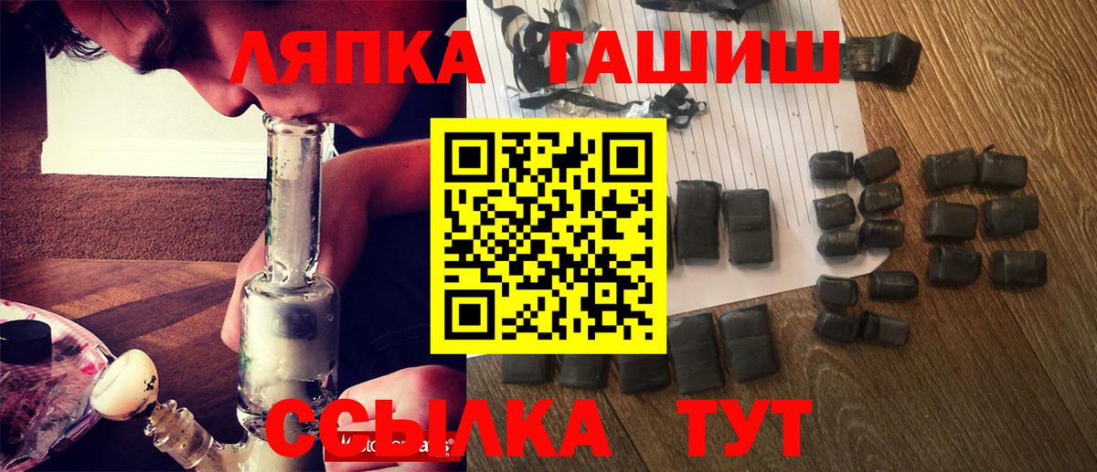 цена наркотик  Вход с VPN  Гашиш индика сатива  Батайск  Гашиш Изолятор 