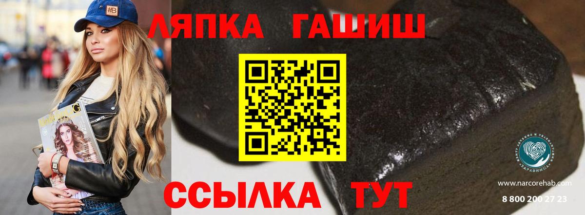 ГАШ Изолятор Батайск