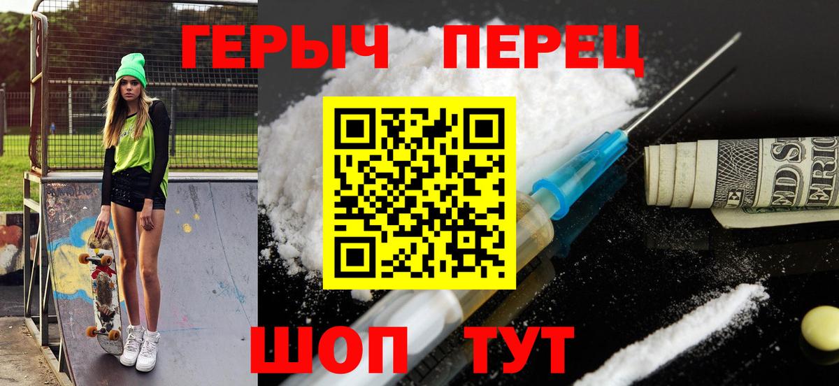Батайск  ГЕРОИН афганец  Вход с VPN 
