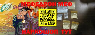 эйфоретик Апшеронск