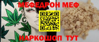 стаф Аргун
