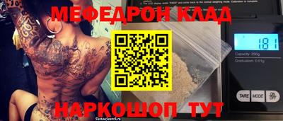 стаф Аргун