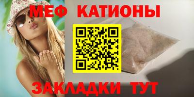 эйфоретик Апшеронск