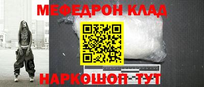 эйфоретик Апшеронск