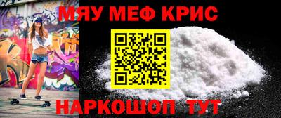 эйфоретик Апшеронск