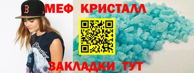 эйфоретик Апшеронск