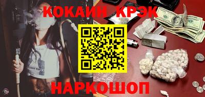 эйфоретик Апшеронск