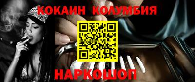 эйфоретик Апшеронск