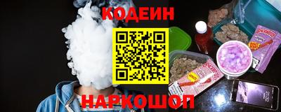 стаф Аргун
