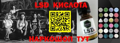 эйфоретик Апшеронск