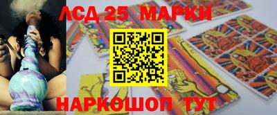 тгк Апрелевка