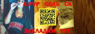 эйфоретик Апшеронск