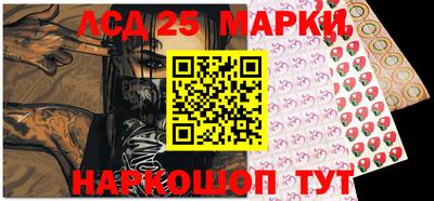 эйфоретик Апшеронск