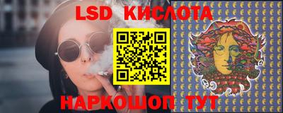 каннабис Волгодонск