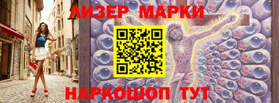 эйфоретик Апшеронск