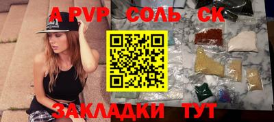 эйфоретик Апшеронск