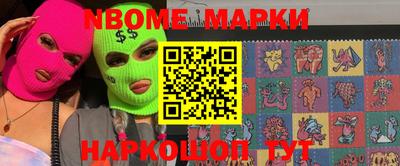 тгк Апрелевка