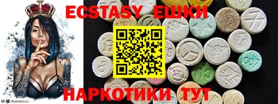эйфоретик Апшеронск