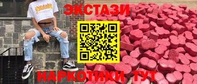 эйфоретик Апшеронск