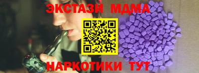 мефедрон Волжский