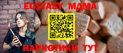 тгк Апрелевка