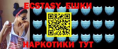 индика Волжск