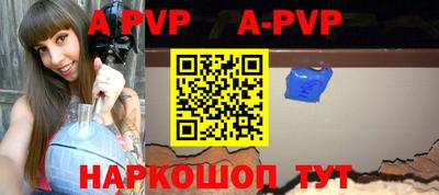 стаф Аргун