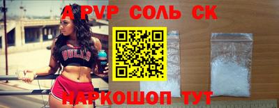 тгк Апрелевка