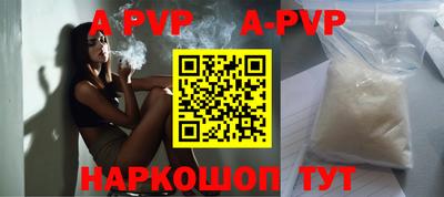 стаф Аргун