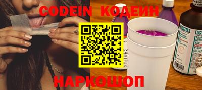 стаф Аргун