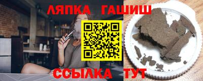 эйфоретик Апшеронск
