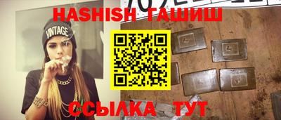 эйфоретик Апшеронск