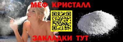 тгк Апрелевка