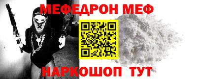 стаф Аргун