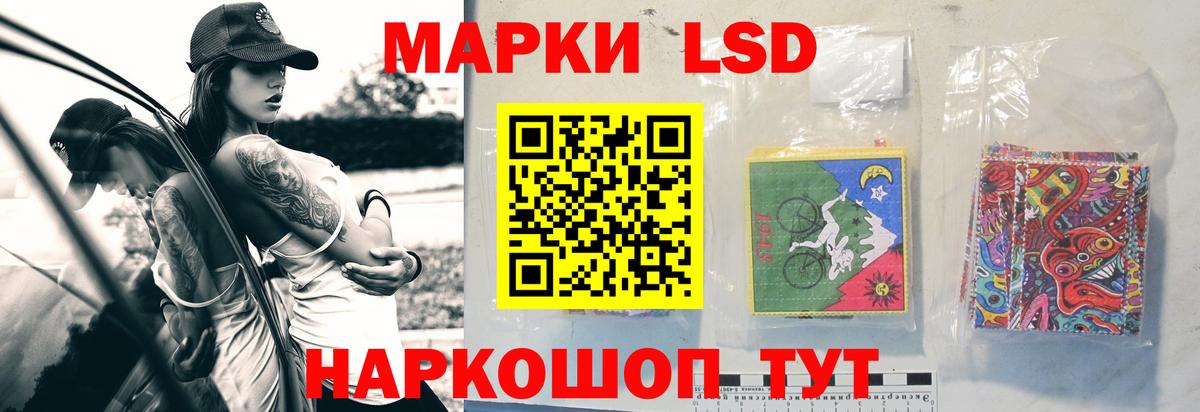 Батайск  mega ссылка  LSD-25 экстази ecstasy  Вход с VPN  Лсд 25 экстази ecstasy 