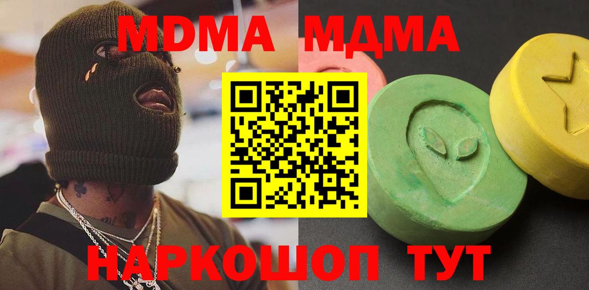 Alpha-PVP СК   Cocaine  МЕФ   МЕТАМФЕТАМИН  ГАШ  Батайск  Вход с VPN 