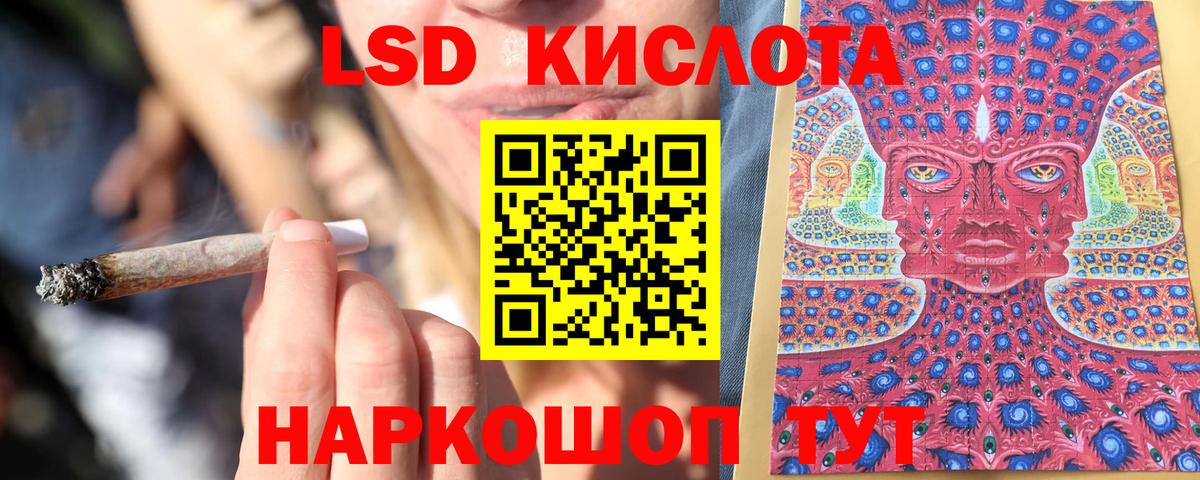 Батайск  Наркотические марки 1500мкг  Наркотические марки  Вход с VPN 