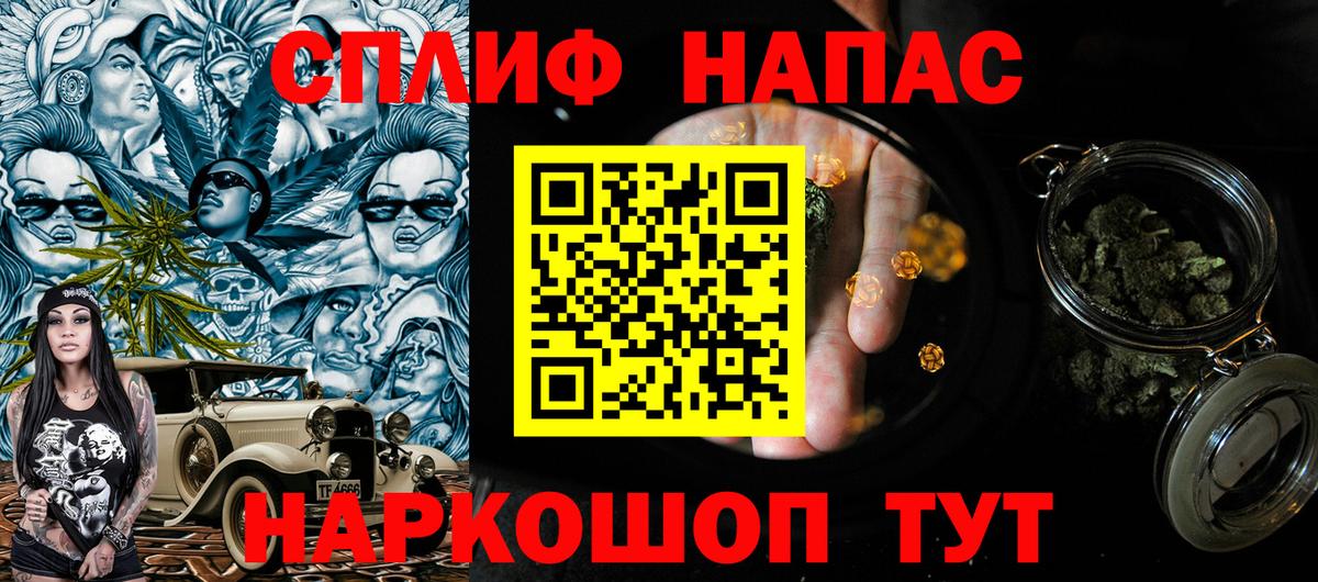 Батайск  Канабис сатива  Каннабис MAZAR  Вход с VPN  Марихуана Bruce Banner 